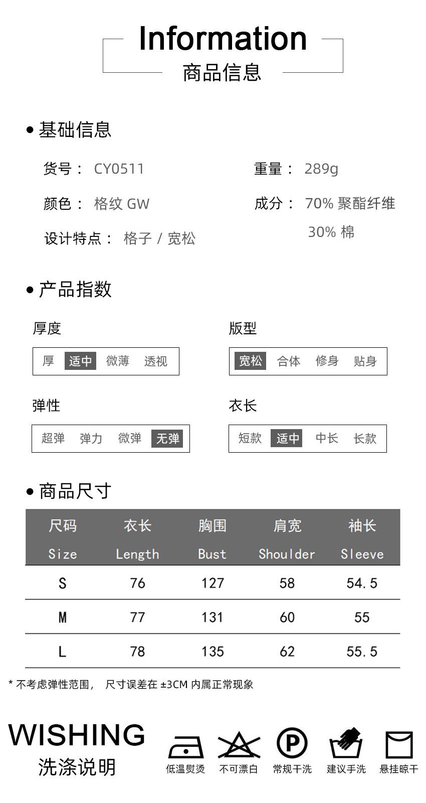 尺码表.jpg