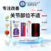 Adesivo Herbal Iwai Togusa