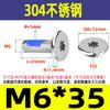 Tornillo para máquina de acero inoxidable 304 dispensador cabeza plana delgada ranura de ciruela cabeza delgada de ciruela anti-aflojamiento y anti-caída tornillo M2-M8