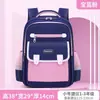 Mochila Escolar Primaria Niños Niñas Grado Uno Dos Tres Cuatro Cinco Seis Descompresión Protección de Columna Gran Capacidad Mochila de Doble Hombro