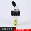 Dosador Quantitativo à Prova de Poeira Transfronteiriço para Vinho 30ml Dosador Universal para Vinho Tinto e Branco, Múltiplas Capacidades Disponíveis, Utensílios para Bar Doméstico