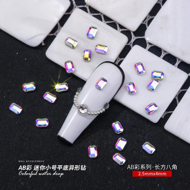 [长方八角]2.5x4mm.jpg