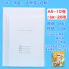 Cubierta de Libro Engrosada Dos en Uno, 4 Fundas para Libros, Papel Blanco Transparente, Autoadhesiva, Impermeable, 36/22 Cubiertas de Libro, Juego de 16 Piezas para Estudiantes de Primaria