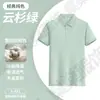 Playeras tipo polo de verano, Camisetas personalizadas, Ropa de trabajo de algodón de fibra larga, Logo bordado, Ropa de trabajo corporativa de manga corta con solapa, Hecho a medida
