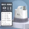 Bomba de água para aquário yee bomba submersível ultrassilenciosa bomba pequena de sucção inferior aquário circulação filtragem bomba para troca de água
