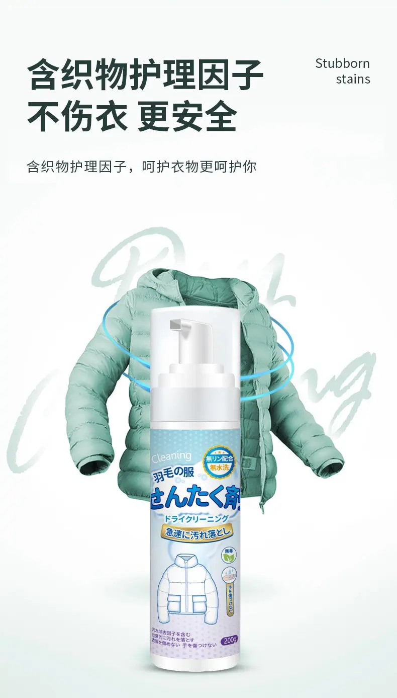 详情8