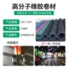 Tapete de Goma EPDM para Gimnasio, Rollo Absorbente de Impactos, Aislante de Sonido, Resistente al Desgaste, Antideslizante, Área de Gravedad, Tapete Especial para Suelo Deportivo