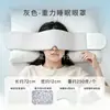 Mascarilla para Ojos con Gravedad Mejorada, Bloqueo Fuerte de la Luz, Cómoda Mascarilla para Ojos para Sueño Profundo, Unisex, Adecuada para Descansos de Almuerzo y Viajes de Negocios