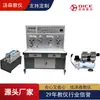 [Ventas Directas de Fábrica] Banco de Pruebas Hidráulico y Neumático Analógico con Control PLC