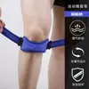 Banda Patelar Protector de Rodilla Deportivo para Hombre y Mujer Fitness Correr Baloncesto Protección de Menisco Protector de Articulación Protección de Rodilla Transpirable