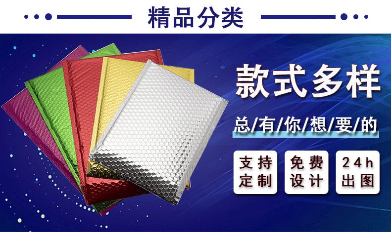 气泡袋详情页_02.gif