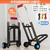 Carro Plegable para Transportar Mercancías, Carrito de Compras, Carro de Mano, Carrito de Equipaje, Carro Resistente para Subir Escaleras con Ruedas