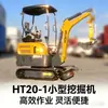 Escavadeira Agrícola de 2 Toneladas para Exportação Ht20 Mini Escavadeira Hidráulica de Esteiras para Plantio em Montanha e Microescavação