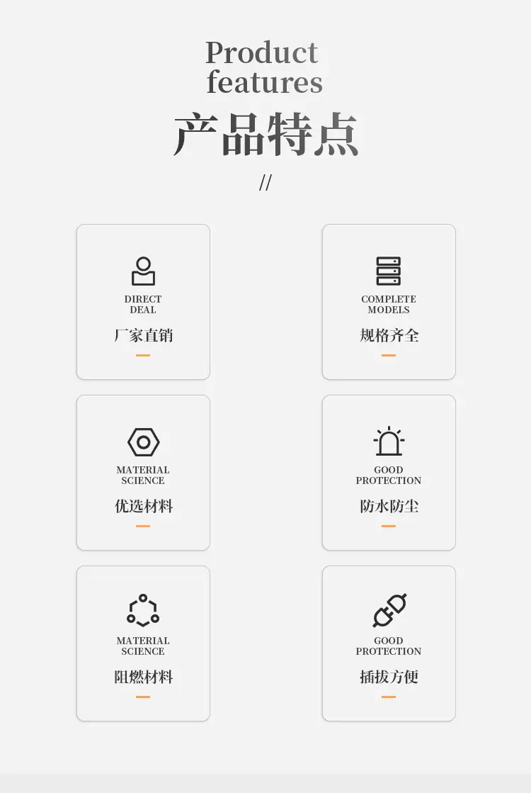 DJ1.8全系列详情页_02.jpg
