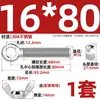 Tornillo de expansión + juego de tuerca mariposa de acero inoxidable 304 ojo de pez con agujero tornillo de expansión M5M6M8M10M12MM