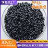 Ppsu American Solvay R-5100 Bk Resistente a Químicos Negro Materia Prima Grado de Moldeo por Inyección Estabilidad Térmica Resistencia a Altas Temperaturas