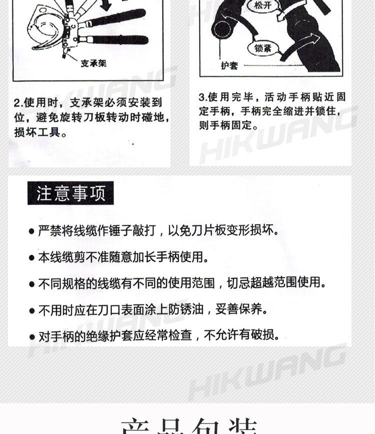 棘轮剪刀_16.jpg