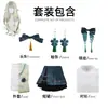 Traje Cosplay World Project Kusanagi Nene Colorido Palco Passe Mensal Cosplay Estudante Doce Roupa Anime