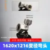 Conector de tubería de aluminio y plástico 1216, codo, tes y conectores rectos de cobre electrochapado de 1/2 pulgada para tubería de agua de calentador solar de agua