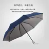 Sombrilla para el sol y la lluvia doble uso protección solar UV tres pliegues regalo plegable LOGO publicidad parasol bloqueo del viento negocio estudiante