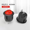 Interruptor de barco redondo KCD1 balancim vermelho verde 2 pés 2 engrenagem 6A / 250V abertura 20MM 2 pés 2 engrenagem-vermelho aberto sem luz