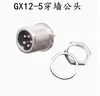 Conector macho GX12 pasamuros, conector de 2-7 pines, conector macho pasamuros para montaje en panel con tuerca y junta