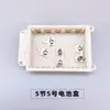 Pantalla de 2.8 pulgadas Carcasa Portátil de Dos Colores con Compartimento para Batería Carcasa de Plástico Carcasa para Instrumento 204-100-35M