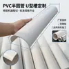 Tubo semi-redondo em U, 32 peças, cortado ao meio, tubo semi-redondo de PVC para proteção de cabos e drenagem de água da chuva, tubo semi-redondo de PVC cortado sob medida