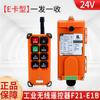 Grúa Nanjing Yuding f21-e1b Grúa de una sola viga Grúa pórtico Grúa Control remoto industrial inalámbrico