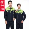 Traje de trabalho para oficina masculino de manga comprida dupla-reverso antiestático engenharia vestuário soldagem elétrica reparo automotivo roupas de trabalho outono e inverno vestuário impressão