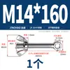 Tornillo Giratorio de Acero Inoxidable 304 + Juego de Tuerca Mariposa Tornillo Giratorio Roscado Ojo de Pez M5M6M8M10M12Mm