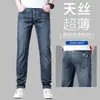 Fotos reales de jeans gruesos, elásticos, de corte ajustado, pierna recta para hombre para otoño e invierno, un pantalón largo casual moderno y versátil para hombres jóvenes