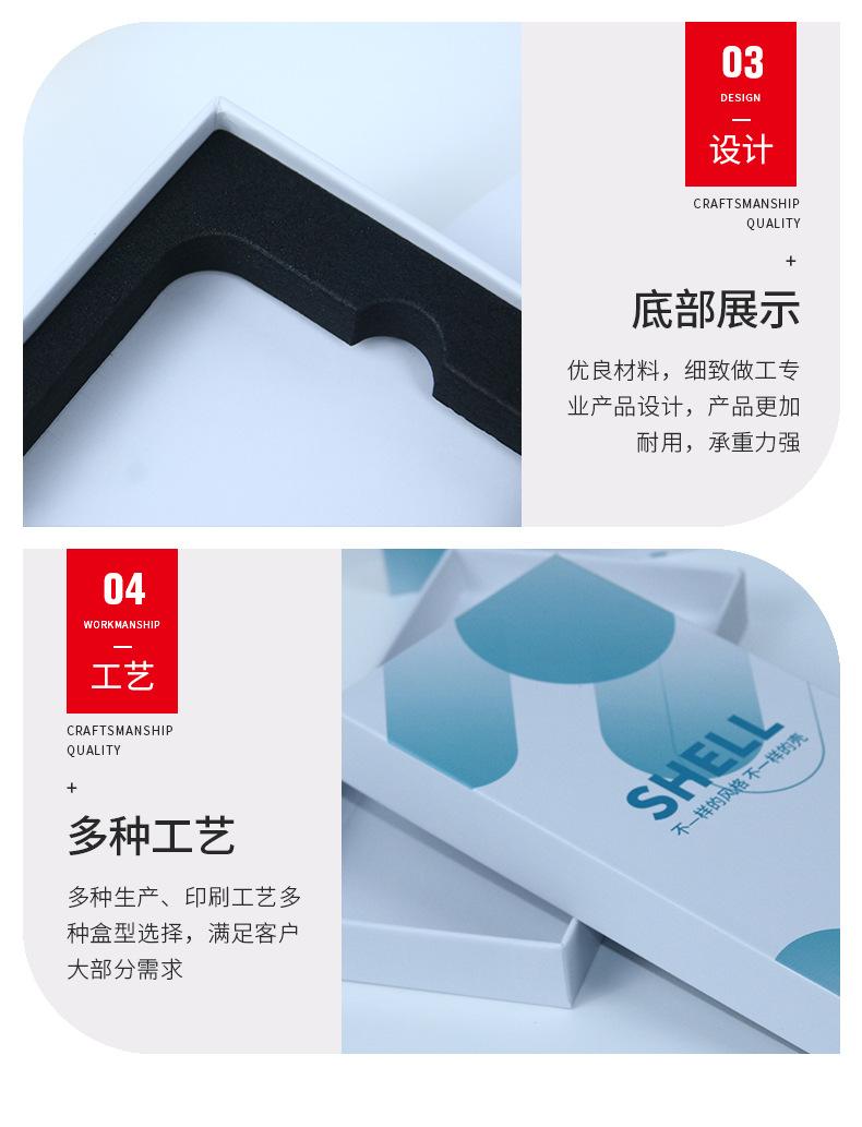 详情页_07
