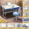 Escritorio regulable en altura accionado por manivela para dormitorio, escritorio de estudio engrosado, escritorio y silla de madera ajustables para niños, juego completo de escritorio y silla para estudio