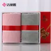 Jieliya caja de regalo de toalla de algodón puro traje doble boda regalo de agradecimiento bienestar del empleado compra grupal de empresa toalla de bienestar