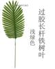 Simulación de hoja de tortuga, planta verde, fondo, decoración de pared, planta, hojas de pared, pegamento, varilla larga, tela de seda, hoja, exposición de ingeniería