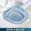 Bidê Dobrável, Artefato para Lavar o Ânus, Bacia Especial para Pós-Parto para Mulheres, Bacia Sanitária de Limpeza sem Agachamento, Fornecimento Direto do Fabricante
