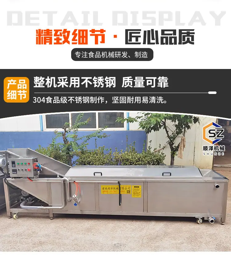 顺泽-漂烫机_05.jpg
