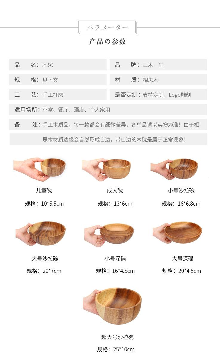 详情页4.jpg