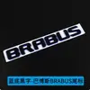 Adequado para modificação de logo de carro Mercedes-Benz BRABUS elfo Nº 1 Nº 3 personalidade Babos logo de cauda de velocidade adesivo para carroceria do carro
