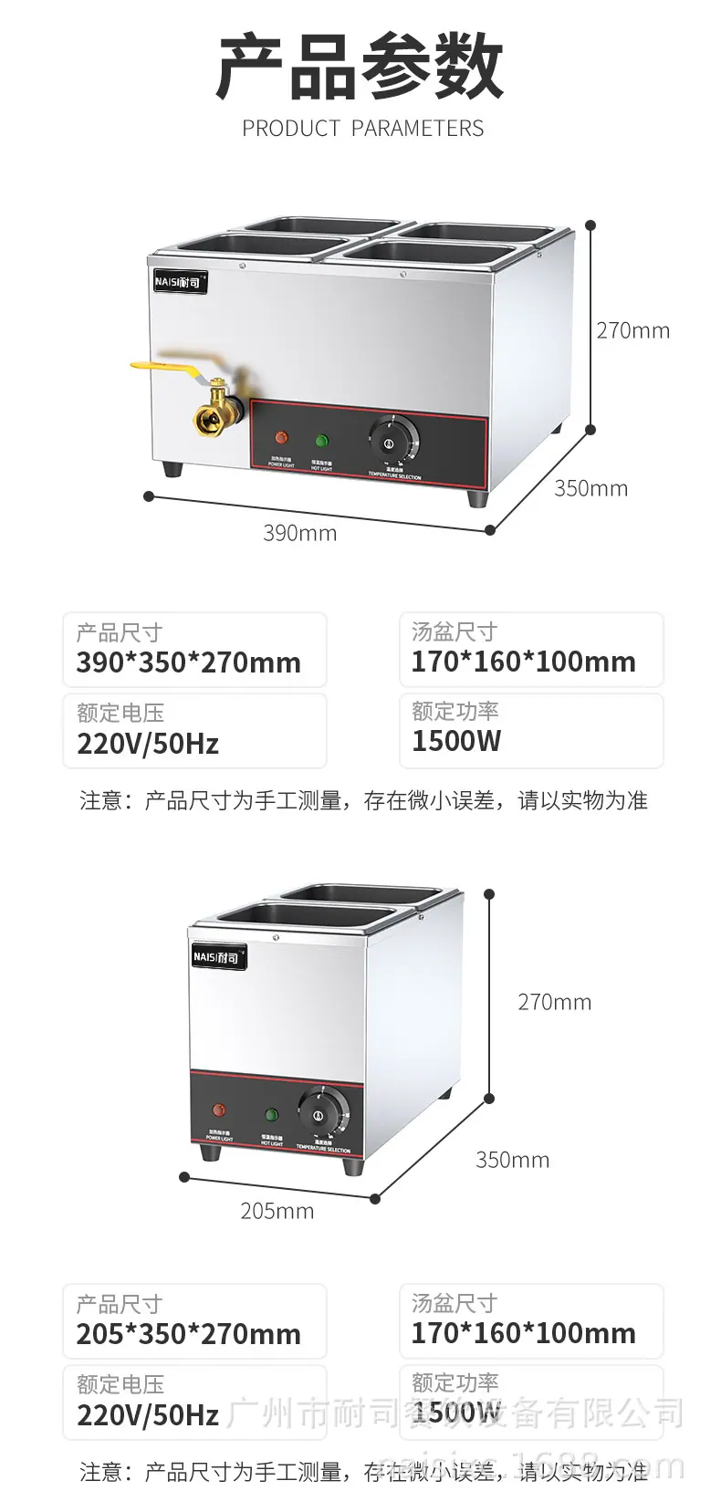 详情页 (2).jpg