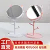 Espejo estilo ins dormitorio estudiantil tocador mini espejo vidrio de belleza HD espejo de escritorio para maquillaje