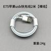 Cable de datos de carga rápida de 20W de Apple para iPhone11/13/14 Apple 12pro Cable de carga Apple PD