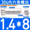 Tornillos de Acero Inoxidable 304 con Cabeza Cilíndrica y Hexágono Interior Din912 M1.4M1.6M3M4M5M6M8M10