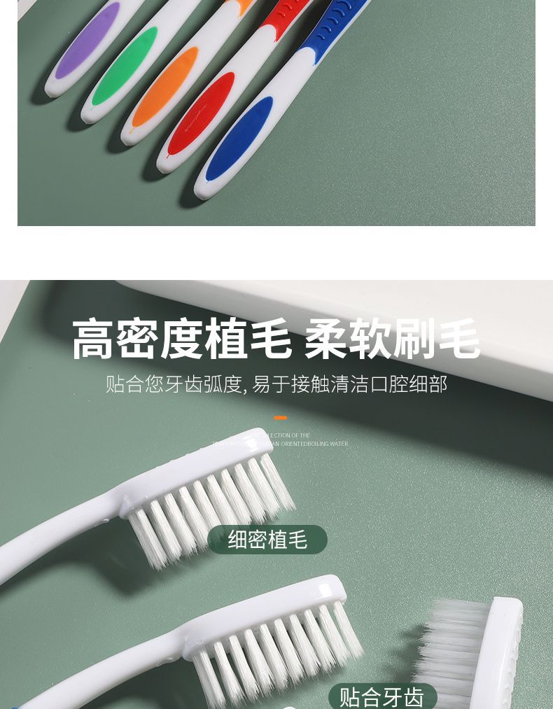 详情页牙刷1_05.jpg
