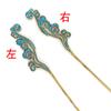 8-1102 Cobre Estilo Antiguo Horquilla Hanfu Sola Adorno para el Cabello Corona para el Cabello Material 180mm Patrón de Nubes Estilo Hada