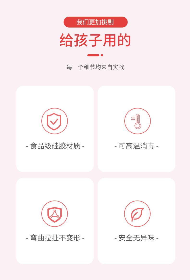 详情页_02