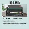 Compatible con cartucho de tóner TOEC MP4370DN impresora OEP4360DN cartucho de tóner T-M4303KBH