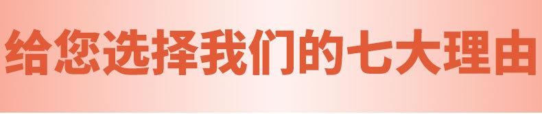 详情页_03.jpg