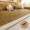 Cojín de Sofá Impermeable a Prueba de Orina Resistente a Arañazos de Gato Universal para Cuatro Estaciones Cojín de Asiento Antideslizante Funda de Sofá de Color Sólido Simple Cubierta de Tela Venta al por Mayor